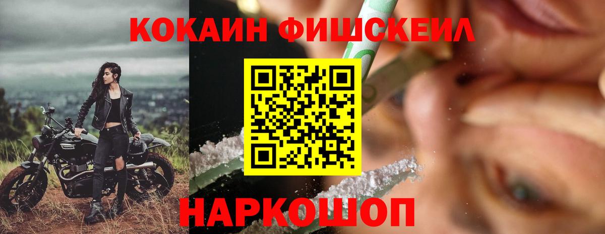 COCAIN 99%  Вход с VPN  Анапа  где можно купить наркотик  Кокаин 99% 