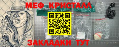 метадон Уссурийск