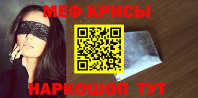 метадон Уссурийск