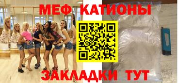 прущие грибы Усть-Илимск