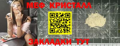 метадон Уссурийск