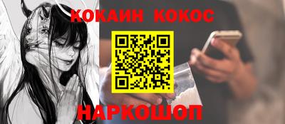прущие грибы Усть-Илимск