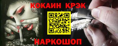метадон Уссурийск