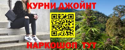 метадон Уссурийск