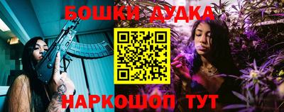 метадон Уссурийск