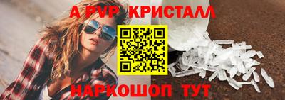 прущие грибы Усть-Джегута