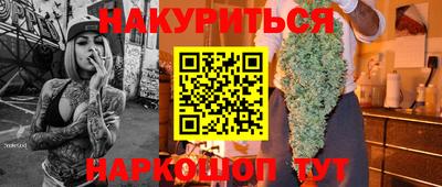 прущие грибы Усть-Джегута
