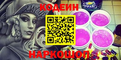 прущие грибы Усть-Илимск