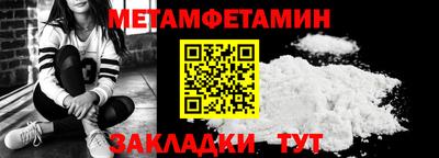 прущие грибы Усть-Илимск