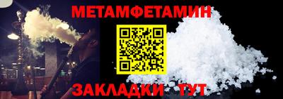 метадон Уссурийск