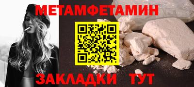 метадон Уссурийск