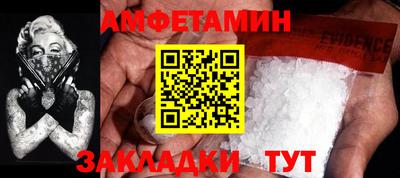 метадон Уссурийск