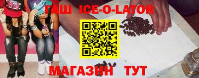 прущие грибы Усть-Илимск