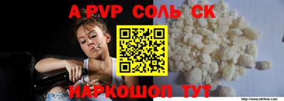 метадон Уссурийск