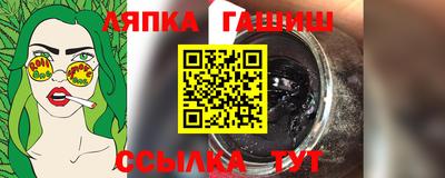прущие грибы Усть-Джегута