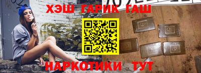 метадон Уссурийск