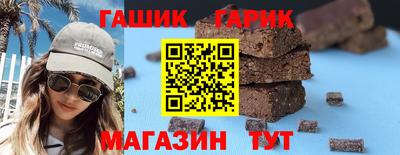 прущие грибы Усть-Джегута