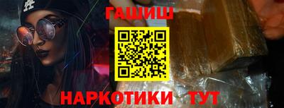 прущие грибы Усть-Илимск