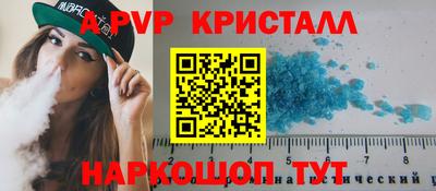 метадон Уссурийск