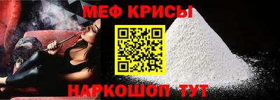 метадон Уссурийск