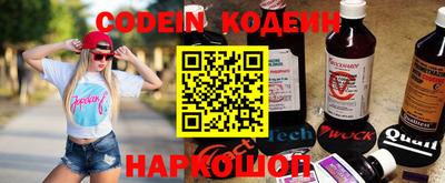 метадон Уссурийск