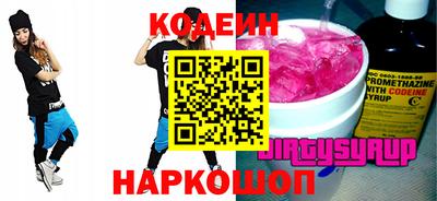 прущие грибы Усть-Илимск