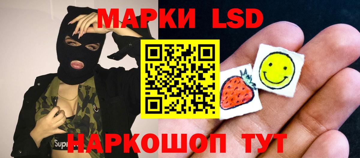 LSD-25 экстази  Лсд 25 экстази кислота  LSD-25 экстази ecstasy  Вход с VPN  Анапа 